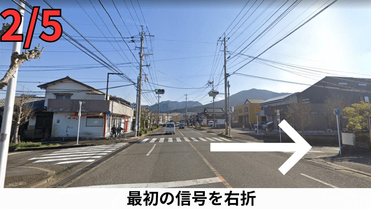 伊万里美容室Merph Hair Designの駐車場案内地図 ステップ3