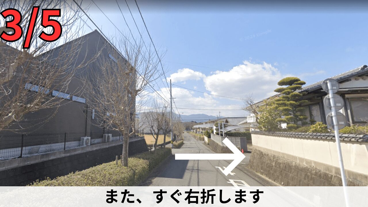 伊万里美容室Merph Hair Designの駐車場案内地図 ステップ4