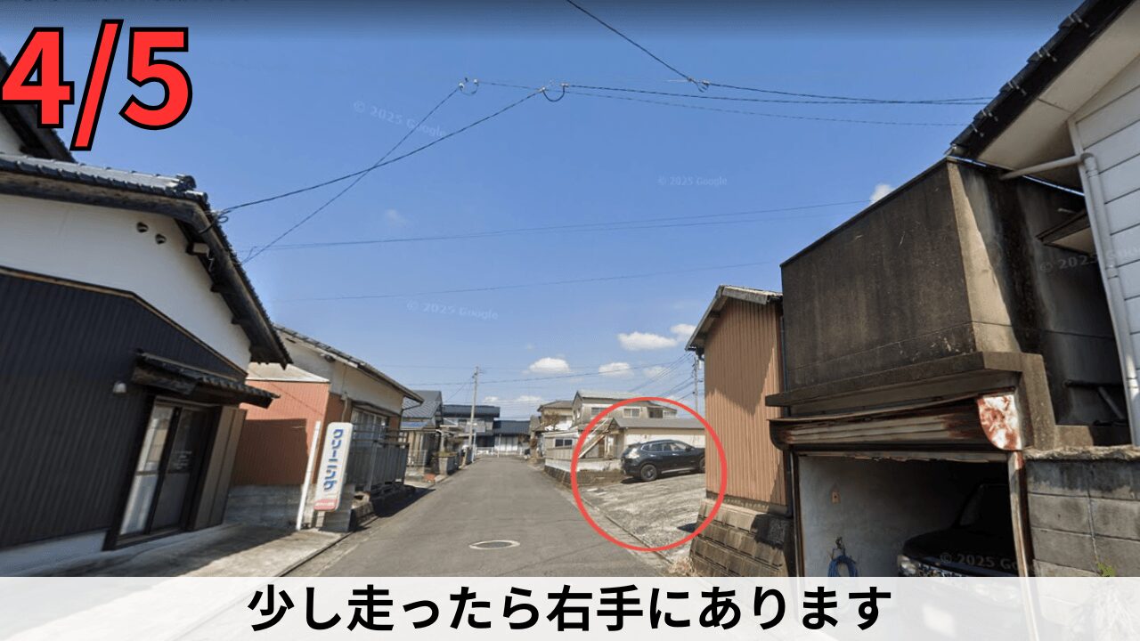 伊万里美容室Merph Hair Designの駐車場案内地図 ステップ5